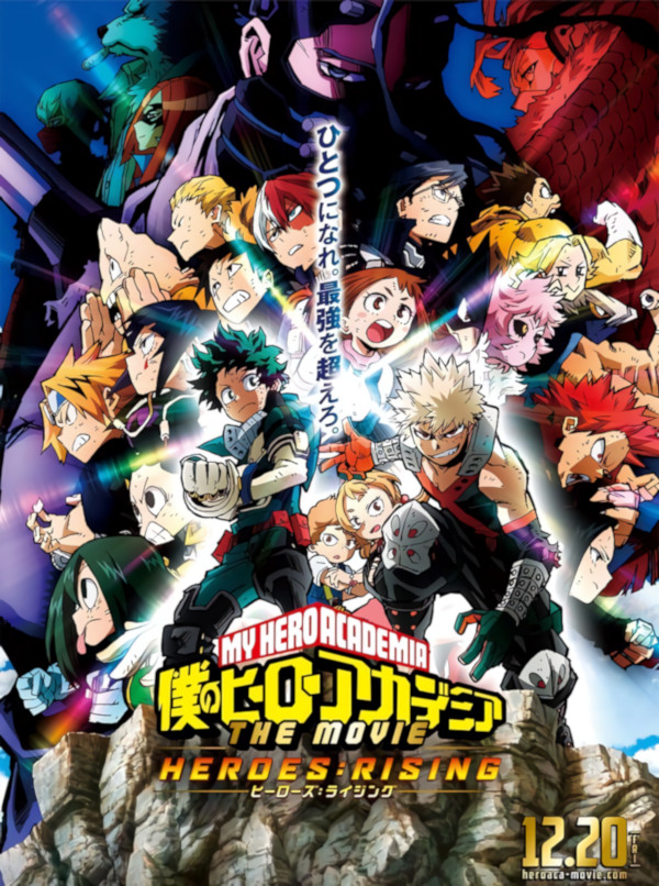 My Hero Academia Movie